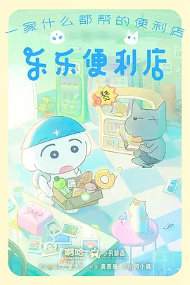 韩国科幻动画《机械之心》封面